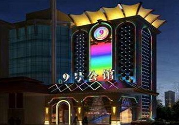 景泰好玩开放荤素KTV推荐-九号公馆KTV消费价格口碑点评