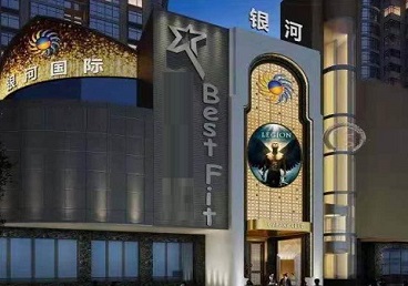 景泰KTV荤台花场公主服务好-银河国际KTV花场消费点评